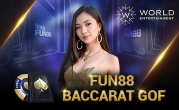 เล่น Fun88 บาคาร่านำโชค (Fun88 Baccarat GOF) โดย WEC บน Fun88