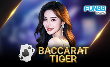 เล่น ไทเกอร์ บาคาร่า (Baccarat Tiger) โดย GPI บน Fun88