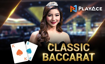เล่น บาคาร่าคลาสสิค (Classic Baccarat) โดย PlayAce บน Fun88