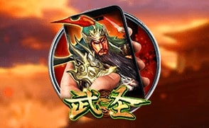 เล่น ก็อต ออฟ วอริเออร์ M (God of Warrior M) โดย CQ9 Gaming บน Fun88
