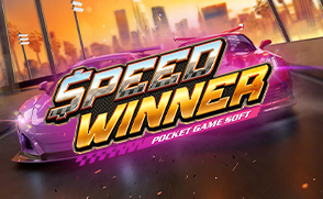 เล่น สปีดวินเนอร์ (Speed Winner) โดย PG Soft บน Fun88