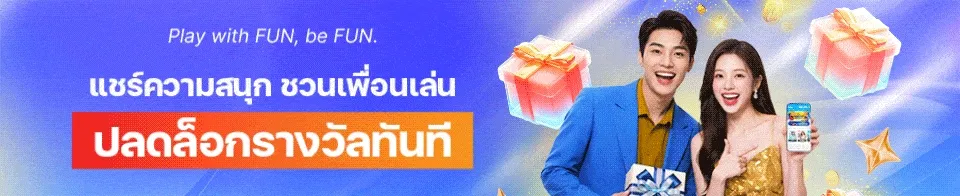 FUN88 Thailand Promo